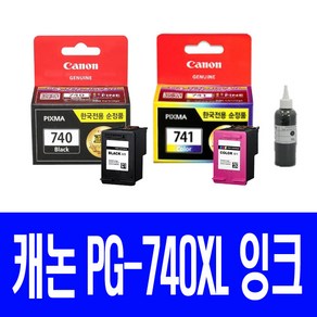 캐논 PG740 CL741 MG3670 MG3570 MX537 MX477 MG2270 정품 호환 리필잉크, 1개입, 칼라 셀프리필잉크