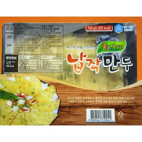 5장씩 분리되어 굽기 쉬운! 대구 교동납작만두 1팩 50장 750g 좋은먹거리, 1개