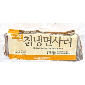 칠갑농산 아소미 칡 냉면사리 (10인분) 2kg x 2개 냉면 사리(냉동)