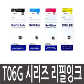 T06G 호환 리필잉크 L6550 L6570 L11160 L15150 L15160 T06G1 호환 엡손 008