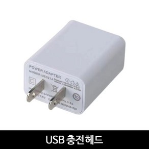 선풍기옷 선풍기 조끼 부품 연결선 추가 구성품 12V 19V 24V USB 충전기 헤드