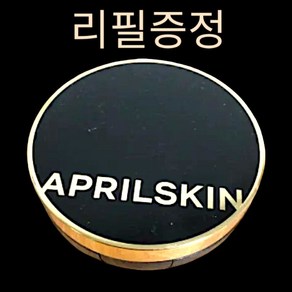 [본사정품] 리필증정 에이프릴스킨 매직스노우 쿠션 라이트베이지 핑크베이지 내추럴베이지 APRILSKIN Magif Snow Cushion + Refill, 1개, 23호 내추럴베이지