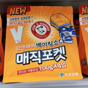 암앤해머 베이킹소다 매직포켓, 4개, 100ml