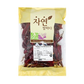 [해오름] 국산 건홍고추 건고추, 1개, 300g