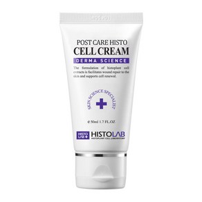 [히스토랩] 포스트 케어 히스토 셀 크림 50ml, 1개