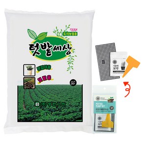 화분월드 유기농배양토 (텃밭세상) 30L, 1개, 30000ml