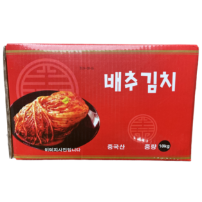 중국산 배추 김치 10kg