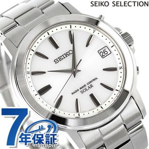 세이코 셀렉션 전파 솔러 SBTM167 손목시계 브랜드 맨즈 실버 SEIKO SELECTION 기념품 선물