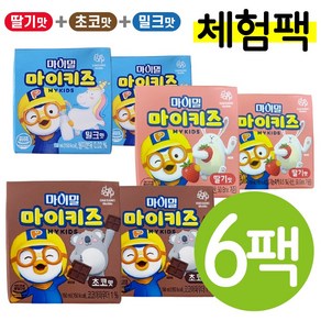 마이밀 마이키즈 2+2+2 체험팩