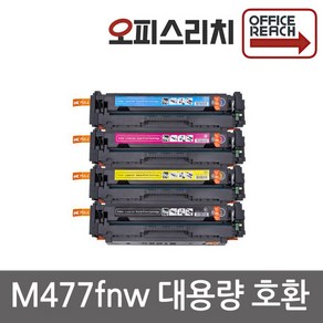 Colo LaseJet Po MFP M477fnw 대용량 HP호환 재생토너 CF410X, 1개, 노랑