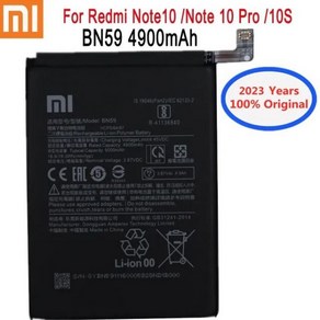 해피아워메이크 샤오미 호환 레미 노트 10 10S 프로 10po 용 배터리 BN59 5000mAh, 01 BN59_01 CHINA, 1개