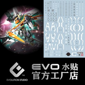 EVO데칼 MG212 MG 큐리오스 건담 UV 형광 프라모델 모형 문양 에보데칼, 1개