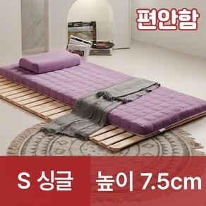 엘리베 천연라텍스 + 7.5cm 편안함 밀도 + 싱글 / 슈퍼싱글 / 퀸 / 킹