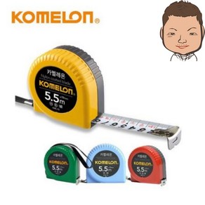 코메론 카멜레온 줄자 5.5m x 19mm KMC-15 랜덤발송, 5개