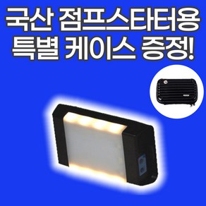 [국산 8200mAh] 자동차 점프스타터 휴대용 배터리 충전기 방전 밧데리 차량용 오토바이 카스타터 세이펙, 1개, 8200mAh