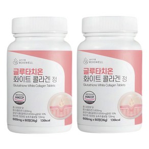 로이즈웰 글루타치온 화이트 저분자 콜라겐 3600mg, 2개, 60정