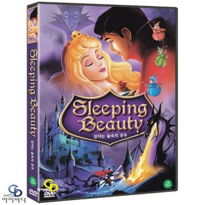 [DVD] 잠자는 숲속의 공주 Sleeping Beauty - 디즈니 애니메이션