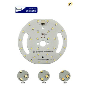 LED 원형 모듈 PCB 기판 센서등 직부등 매입등 조명 등 기구 리폼 교체 수리 용, 1개, 주광색