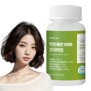 웰라이킷 락토페린 1000mg 모로오렌지락토페린 초유락토페린 레몬밤 발효율피 히비스커스, 1개, 60정