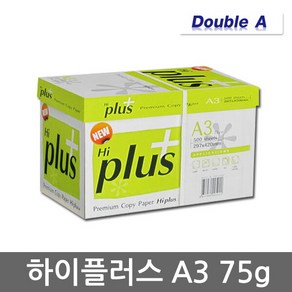 [더블에이] 하이플러스 A3용지 75g 1박스(2500매) A3 복사용지 복사지, 상세 설명 참조, 상세 설명 참조