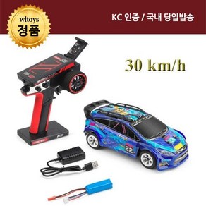 WLtoys 윌토이 284010 1:28 4WD RC 드리프트 레이싱 입문용 RC카 RC자동차, 1개