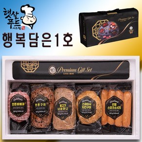 명절선물세트 와규 스테이크선물세트 수제햄선물세트, 1세트, 1.01kg, 행복복담은 수제햄 선물세트 1호