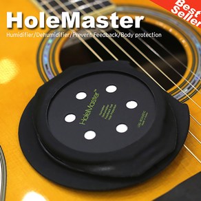 로그몰 홀마스터 습도관리용품 holemaster 제습및가습가능