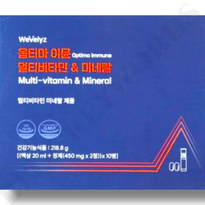 옵티마 이뮨 멀티비타민&미네랄 (액상 20ml + 정제(450mg x 2정)) x 10병 10일분