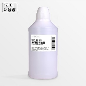 발향력 좋은 프래그런스 오일 원액 1000ml, 6.화이트 머스크, 1개