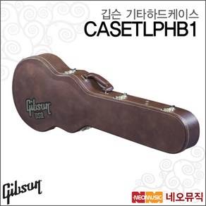 Gibson CASETLPHB1