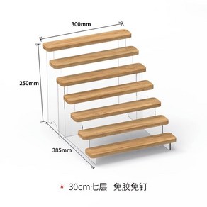 계단식 우드 진열대 수납함 원목 수납함, 17.길이30cm 7단, 1개