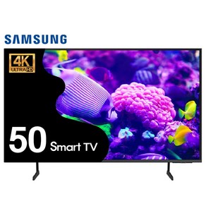 삼성 24년형 50인치 127cm 크리스탈 4K UHD 스마트TV LED 50DU7200, 방문설치, 스탠드형, 50DU7200/스탠드 설치, 127cm/50인치