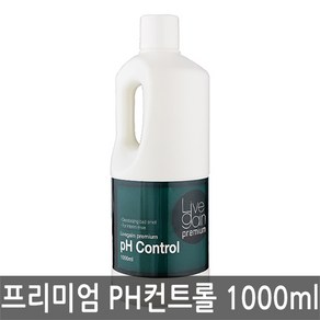 새한 리브겐 프리미엄 PH컨트롤 1000ml, 1L, 2개