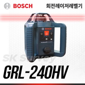 BOSCH 보쉬 회전레이저레벨기 GRL-240HV, 1개