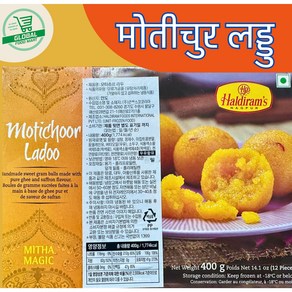 Haldiam Motichoo Ladoo *2, 400g, 2개