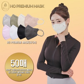 [KT알파쇼핑][KF-94] 호 프리미엄 마스크 50매 [색상 택1], 화이트, 50개