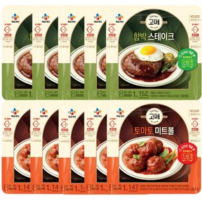 CJ제일제당 [T]고메 함박스테이크 152gX5개+고메 토마토 미트볼 147gX5개, 1세트, 147g