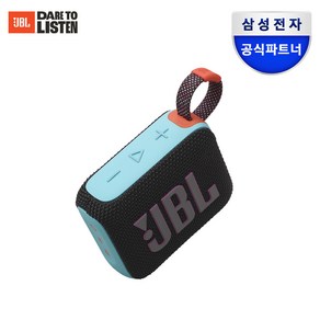 JBL 휴대용 블루투스 스피커, 블랙오렌지