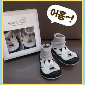 [아가방] 논현점* 백호 슈즈 /우리아가 첫 신발 / 말랑말랑 부드럽고 편한 /걸음마 슈즈/외출할때 보행기 탑승시!!