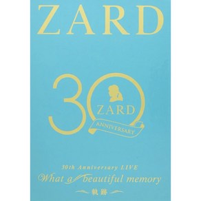 ZARD 30주년 기념 라이브 What a beautiful memoy ~궤적~ [DVD]