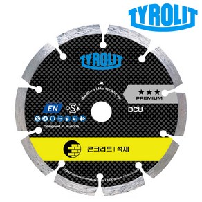 TYROLIT 티롤릿 마른날 4인치 5인치 7인치 8인치 다이아몬드 절단날 석재용 콘크리트 그라인더날 절단석 컷팅 블레이드 컷팅날 건식 커팅 절단 핸드 돌날 돌칼 그라인더 석재