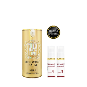 3일애 리커버리밤 50ml+리커버리밤 5ml 미니형2개, 1개