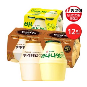 [빙그레]빙그레 단지우유 240ml 바나나맛 4개 + 투게더맛 8개