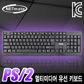 강원전자 넷메이트 NM-OM04 PS/2 멀티 유선 (WB7D21A), 1개