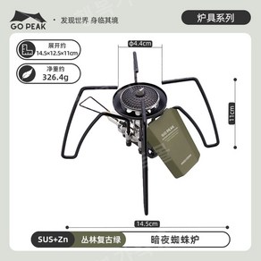 Gopeak 흑색 거미 난로 SOTO 야외 캠핑 점화기 접이식 고출력 카드형 전압 조정기 ST-310, B. 그린 + 보조 점화기 + 보관 가방, 1개