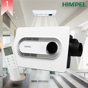 힘펠 휴젠뜨 FHD-P150S1 전동댐퍼 제습 온풍 난방 환풍기 휴젠트, 자가설치(셀프설치), 일반배관형