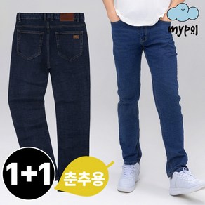 가오간지 스판 데님 청바지 1+1 남성용 기본 캐주얼 데일리