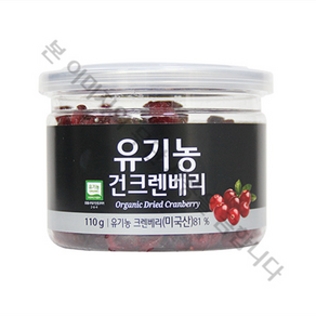 오가닉스토리 유기농 건크랜베리 (110g), 110g, 1개