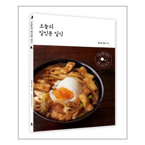 참돌 오늘의 일인분 일식 (마스크제공), 단품