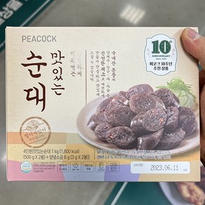 피코크 맛있는 순대 (500g x2봉) 일반포장 동절기만